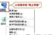 如何查看电脑的IP地址？查IP地址有哪些方法？