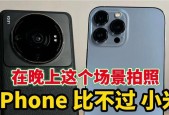 小米12sultra换小米13的体验如何？