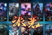 英雄联盟pc端下载全英雄的方法是什么？
