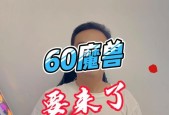 魔兽大神app怎么查看角色？如何获取角色详细信息？