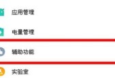 如何设置电脑自动开关机时间？电脑自动开关机设置方法是什么？