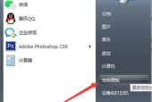 Win7优盘在电脑上无法显示的解决方法（解决Win7优盘无法显示问题的有效措施）