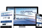 网站建设开发解决方案是什么？如何解决常见问题？