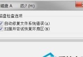 U盘提示格式化无法打开？如何恢复数据并修复问题？