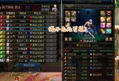 DNF观战功能如何使用？