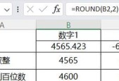 电子表格平方函数公式汇总？如何快速应用到数据计算中？