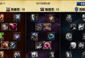 探索LOL符文系统的设计与应用（解析LOL符文设置）