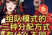魔兽世界组队扩展功能如何启用？设置步骤是什么？