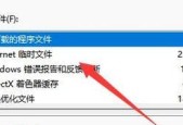 如何快速清理c盘垃圾？掌握这些小技巧轻松解决！