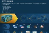 战舰世界新年进度查看方法是什么？进度有何意义？
