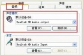 电脑系统没声音怎么办？有效解决措施有哪些？