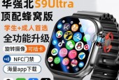 电信移动联通智能手表使用方法是什么？