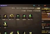 地下城手游勋章附魔方法是什么？