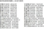 按键精灵脚本代码大全解释是什么？如何使用？