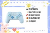 用什么手柄玩王者荣耀？有哪些推荐的手柄？
