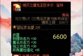 dnf宠物附魔宝珠的方法是什么？
