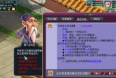 英雄联盟守护灵如何白嫖使用？