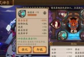 分享SSR中输出最佳的式神（探索强力式神）