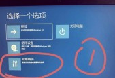 电脑进入系统后黑屏修复方法（教你怎么解决电脑开机黑屏问题）
