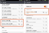 如何设置路由器密码（简单步骤让您的网络更安全）