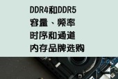 电脑升级内存后性能未提升该如何解决？