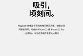 苹果磁盘充电器无法充电如何复原？