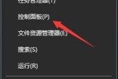 如何关闭英雄联盟中的危险菜单？