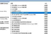 电脑开机太慢怎么办？有哪些有效的处理措施？