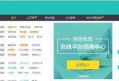 自己制作网页的步骤（简易教程帮助你一步步完成自己的网页）