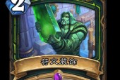 魔兽符文装备佩戴方法是什么？