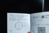 小米空调网关设置后如何进行故障排查？