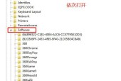 msocache文件夹是什么？可以安全删除吗？