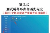 如何判断本机是否为高配置电脑？检查电脑配置的步骤是什么？
