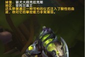 魔兽世界黑市交易流程是什么？