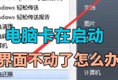 电脑重置后仍然无声如何解决？解决方法是什么？