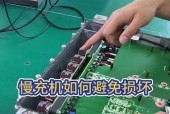 电车慢充充电器工作原理是什么？