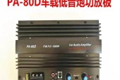 汽车功放哪一类好？如何选择适合自己的汽车功放？