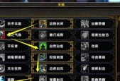 如何使用魔兽世界一键开箱子宏命令？