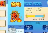 洛克王国中如何玩得更好？有哪些技巧可以提高游戏体验？
