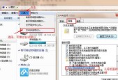 手机上修复U盘文件的方法（简便有效的教程分享）