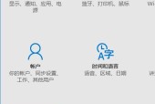 轻松解除手机安全模式的技巧（以3分针为工具）