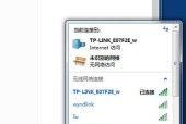 如何让台式电脑连接wifi？教程步骤是什么？