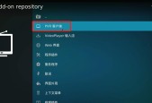 广东广电机顶盒直播卡如何使用？操作步骤是怎样的？