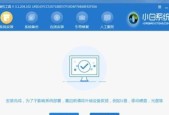 自己重新装电脑系统的详细步骤（一个简单）