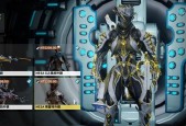 星际战甲覆盖造型的获取方式是什么？如何才能得到？