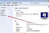 32位系统能支持的最大内存容量（解析32位系统的内存限制及应对方法）