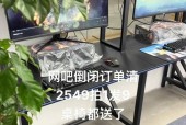 魔兽世界追踪制造订单的步骤是什么？