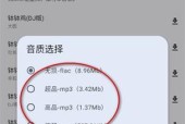 苹果手机音乐软件下载后如何找到？下载文件管理方法是什么？