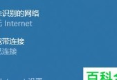 Win10自带系统迁移工具的使用指南（简单易用的系统迁移工具助您快速迁移Win10系统）