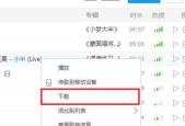 电脑如何把歌曲导入内存卡？歌曲导入内存卡方法是什么？